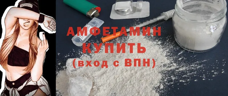 ОМГ ОМГ как войти  Новоалтайск  Amphetamine Premium 