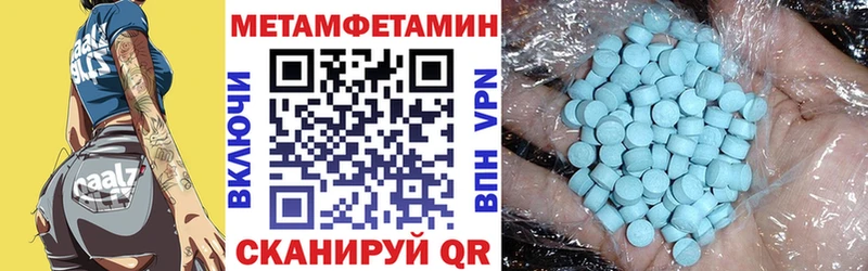 АМФЕТАМИН Premium Новоалтайск