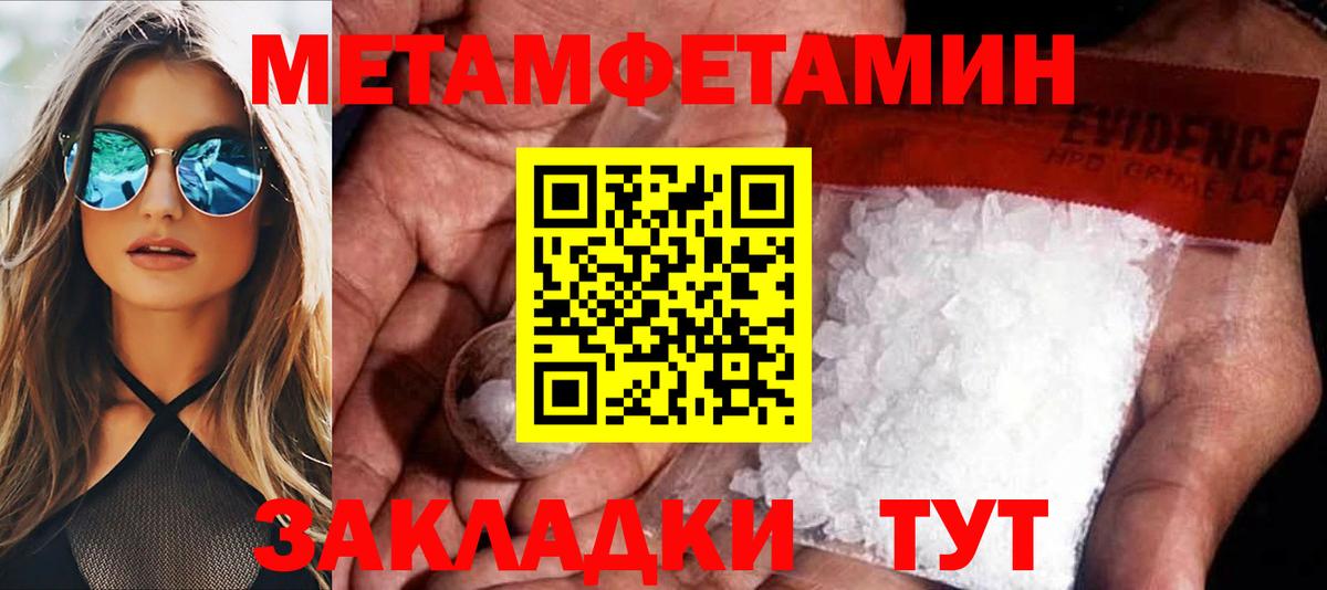 Amphetamine Premium Новоалтайск