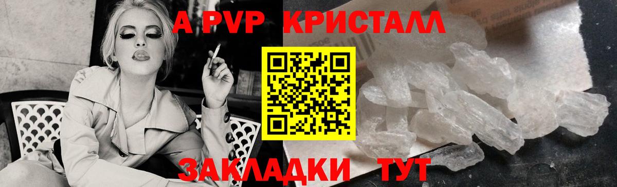 Бошки Шишки Новоалтайск
