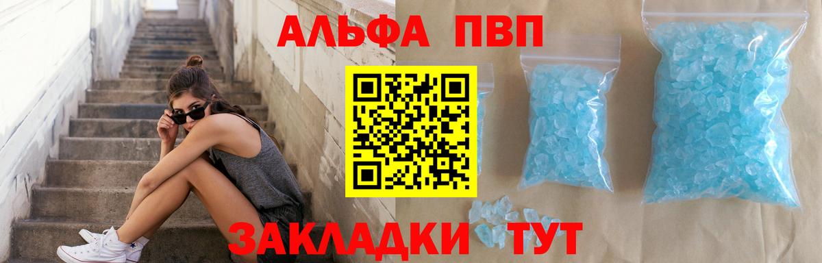 АМФЕТАМИН Новоалтайск