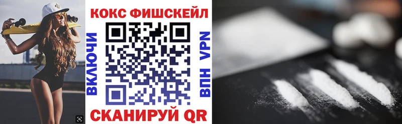 ссылка на мегу зеркало  darknet Telegram  Cocaine Перу  Новоалтайск 