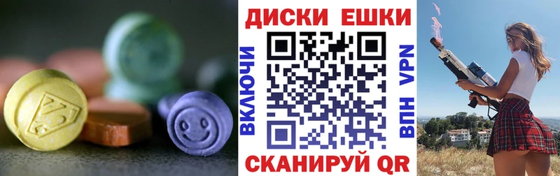 как найти закладки  Новоалтайск  Экстази 99% 