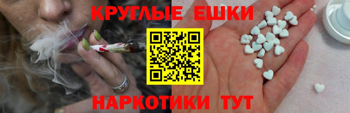 mega ССЫЛКА  Вход с VPN  Новоалтайск  Экстази ешки  Экстази 