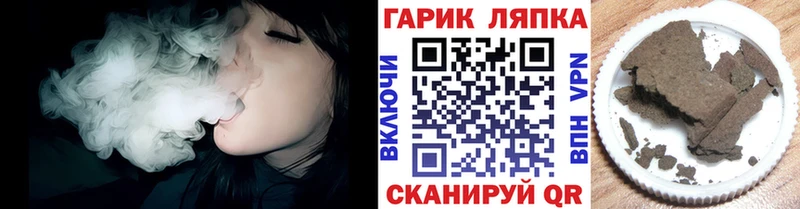 ГАШИШ 40% ТГК  мориарти состав  Новоалтайск 