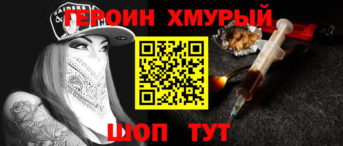 Cocaine  Гашиш  Вход с VPN  A PVP  Новоалтайск  МЕФ  Канабис  CBD масло 