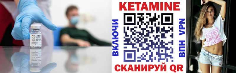 закладка  Новоалтайск  кракен как войти  КЕТАМИН ketamine 