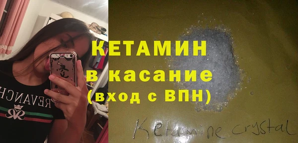 Альфа ПВП Лиски