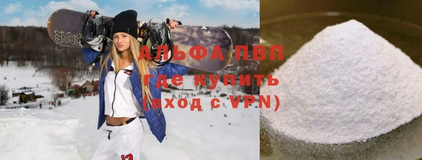 соль курить ск Липки