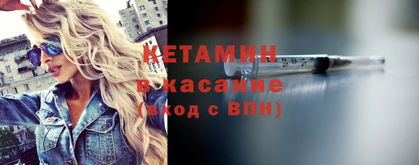 соль курить ск Липки