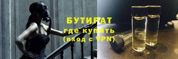 ALPHA-PVP Магас