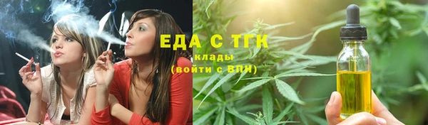 ALPHA-PVP Магас