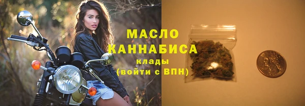 альфа пвп Лихославль