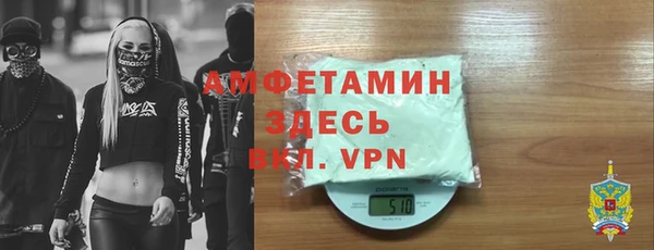 альфа пвп Лихославль