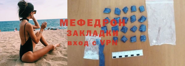 ALPHA-PVP Магас