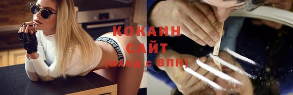 соль курить ск Липки