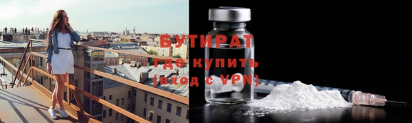 ALPHA-PVP Магас