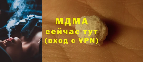 Альфа ПВП Лиски