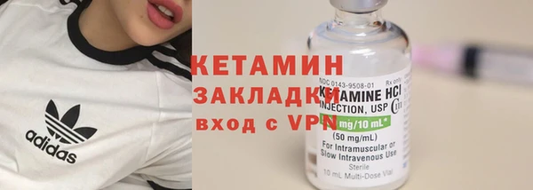 соль курить ск Липки