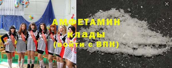 ALPHA-PVP Магас