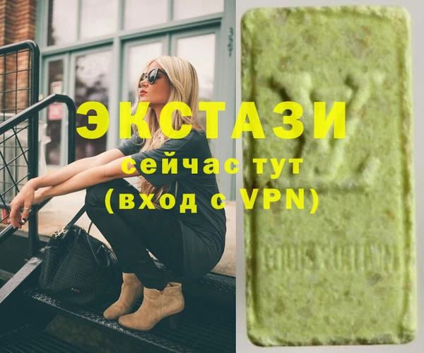 Альфа ПВП Лиски
