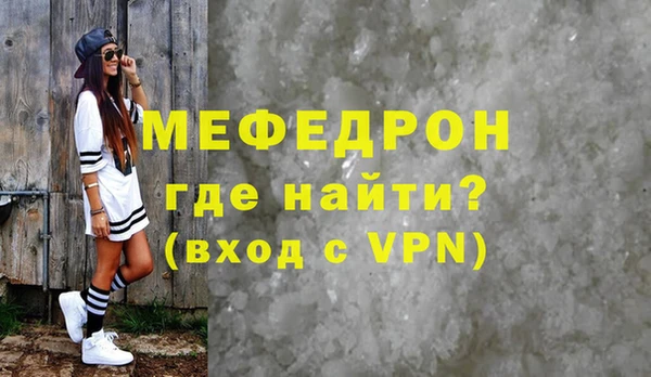 альфа пвп Лихославль