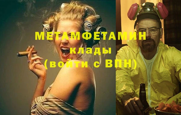 стафф Володарск