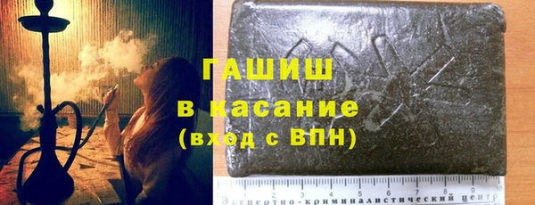 альфа пвп Лихославль