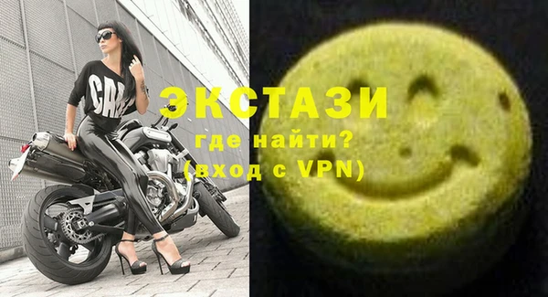 альфа пвп Лихославль
