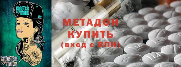 альфа пвп Лихославль