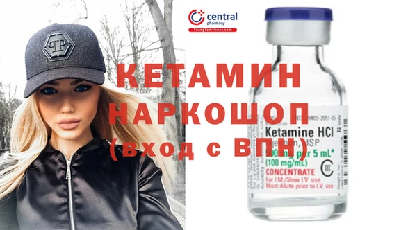 Альфа ПВП Лиски