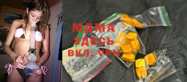 ALPHA-PVP Магас
