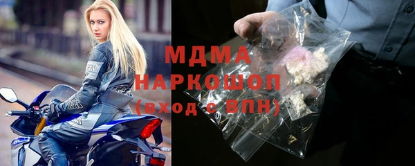 соль курить ск Липки