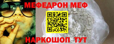 мефедрон мука Коммунар