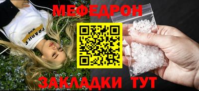 ПСИЛОЦИБИНОВЫЕ ГРИБЫ Краснокаменск