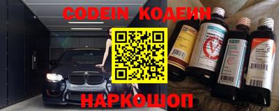 мефедрон мука Коммунар