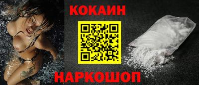 2c-b Конаково