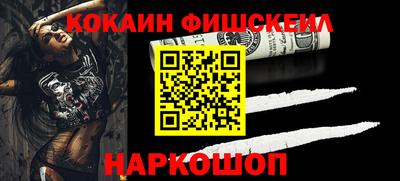2c-b Конаково