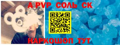 2c-b Конаково