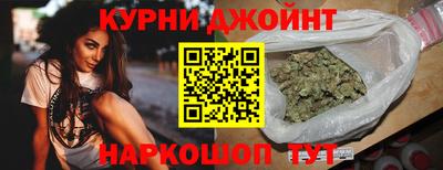 гашишное масло Абинск