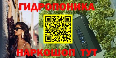 2c-b Конаково