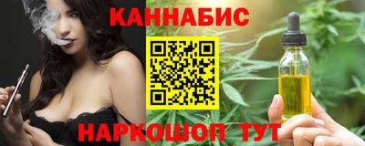 2c-b Конаково