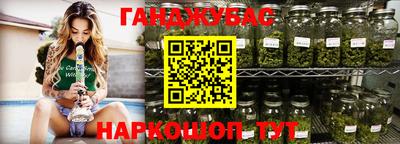 метамфетамин Абакан