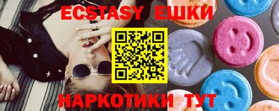 мефедрон мука Коммунар