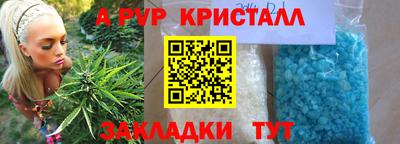 дурь Комсомольск-на-Амуре
