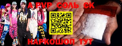 мефедрон мука Коммунар