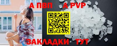 мефедрон мука Коммунар