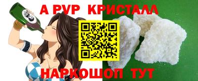 мефедрон мука Коммунар