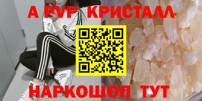мефедрон мука Коммунар