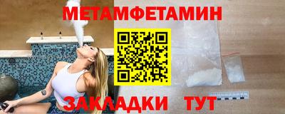 2c-b Конаково